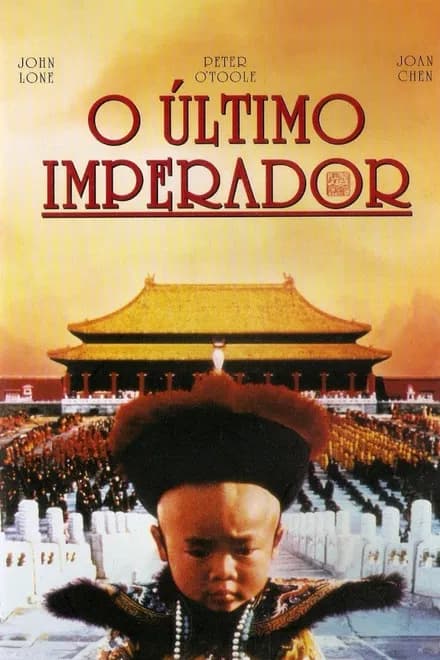 O Último Imperador
